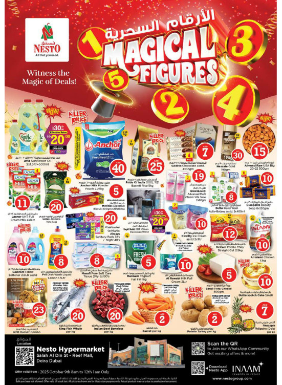 Weekend Grabs - Al Reef Mall, Dubai