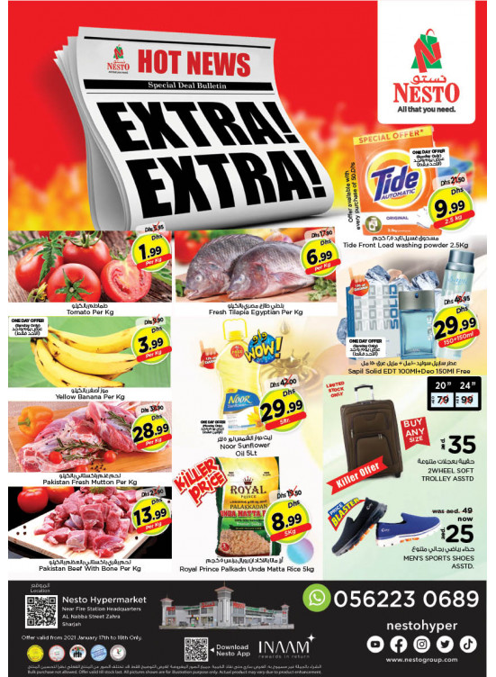 Sunday Deals - Al Nabba, Sharjah