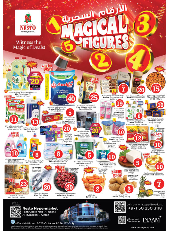 Weekend Deals - Fakhruddin Mall