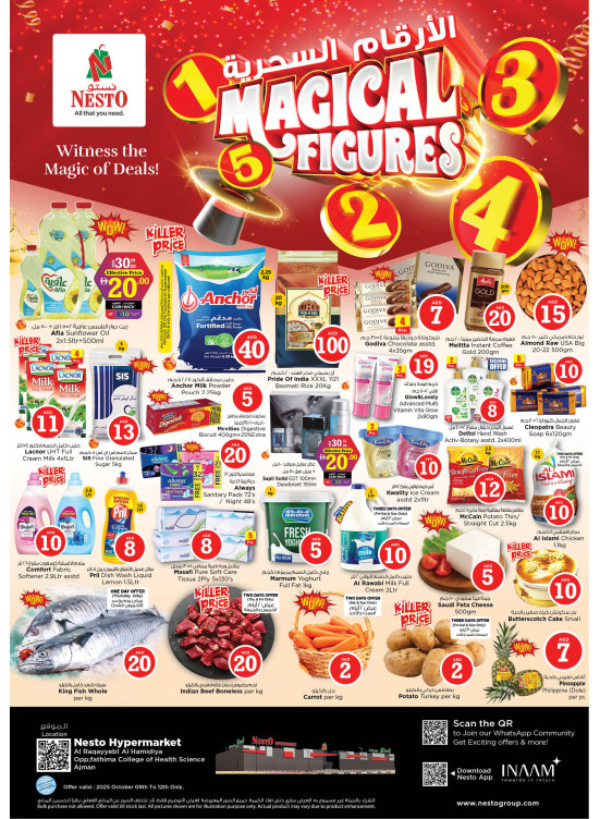 Weekend Grabs - Al Raqayib