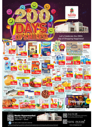 Weekend Deals - Sheikh Ammar Bin Humaid Street