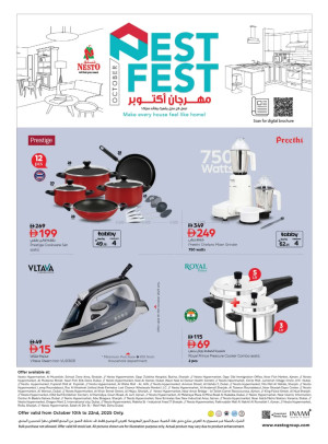 Nest Fest