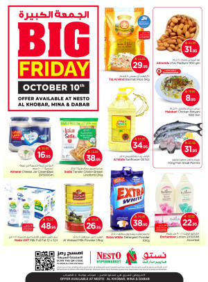 Big Friday - Al Khobar, Mina & Dabab