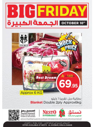 Big Friday, Vol 2 - Al Khobar, Mina & Dabab