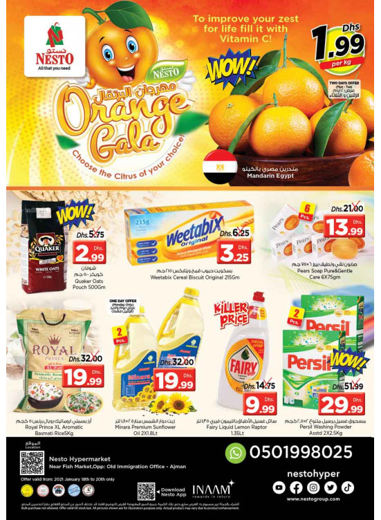 Midweek Deals - Mushrif