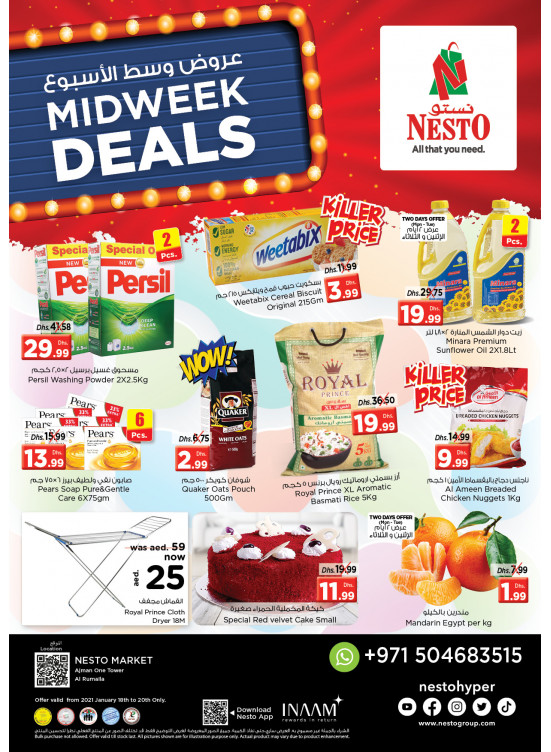 Midweek Deals - Al Rumailah