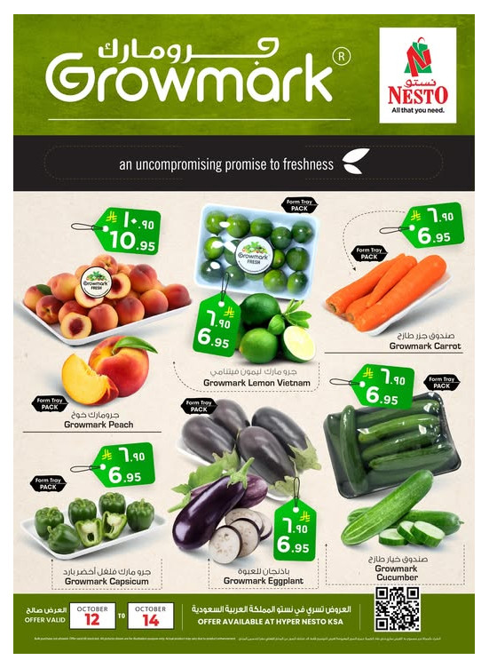 Growmark Fresh Deals