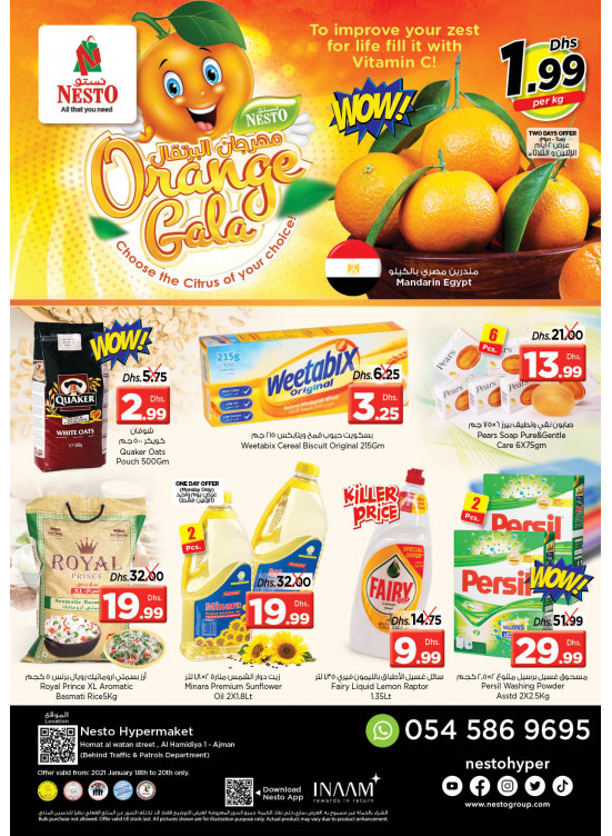 Midweek Deals - Jurf 1, Ajman
