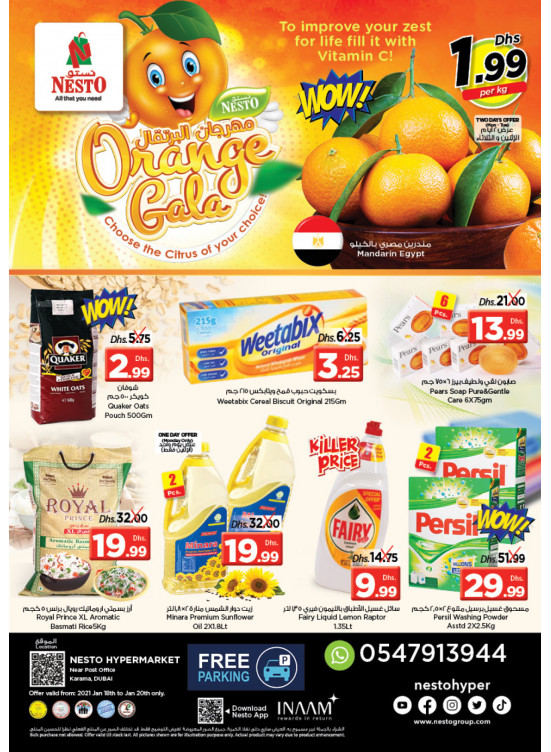 Midweek Deals - Near Karama Post Office, Dubai