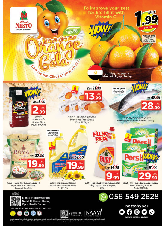 Midweek Deals - Nadd Al Hamar
