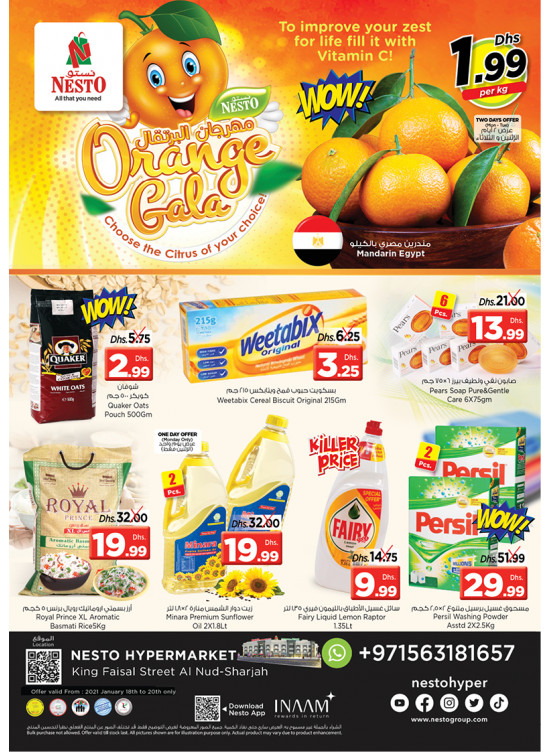 Midweek Deals - Al Nud, Sharjah