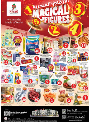 Weekend Grabs - Al Nud