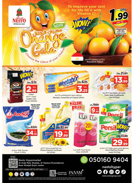 Midweek Deals - Arab Mall