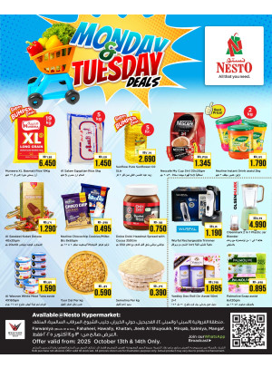 Monday & Tuesday Deals