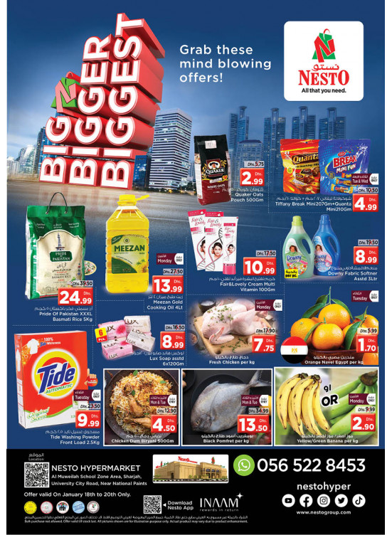 Midweek Deals - Muweilih, Sharjah