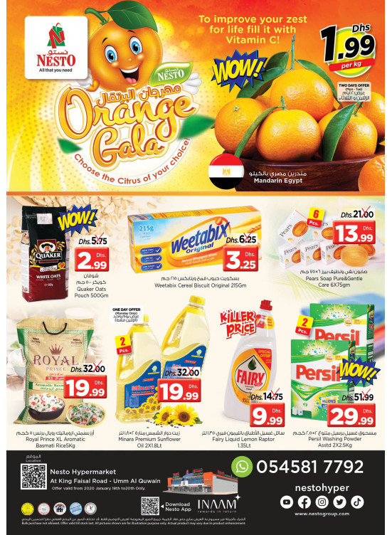 Midweek Deals  -  Umm Al Quwain