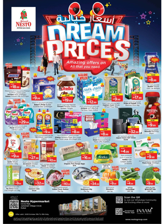 Midweek Deals - Circle Mall, Dubai