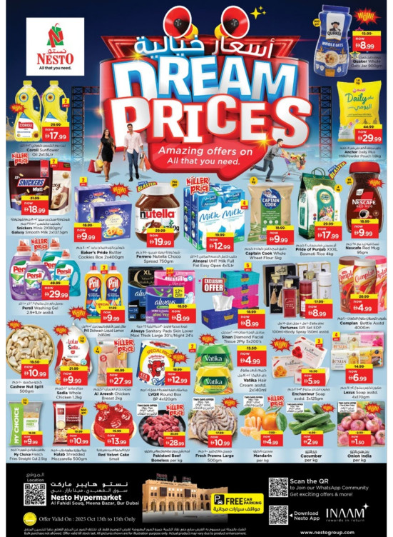 Midweek Deals - Al Fahidi Souq, Dubai