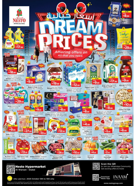 Midweek Deals - Al Warsan, Dubai