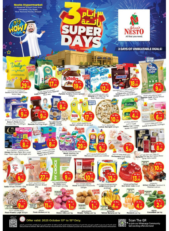Midweek Deals - Muweilih, Sharjah