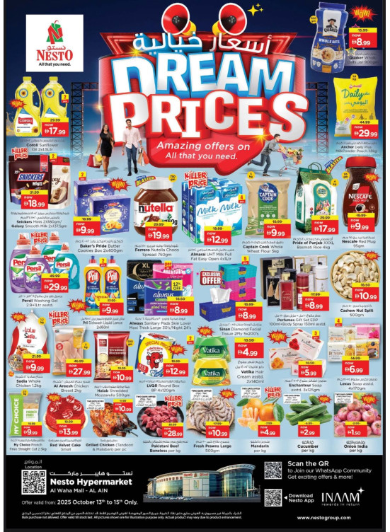 Midweek Deals - Al Waha Mall, Al Ain