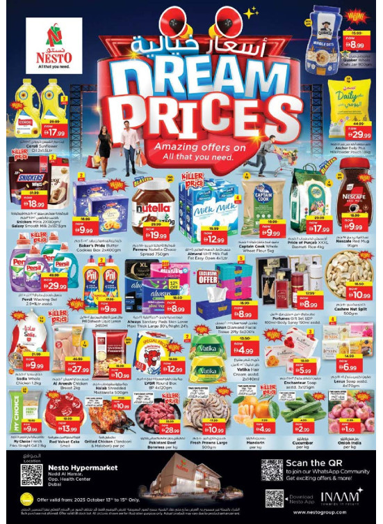 Midweek Deals - Nadd Al Hamar