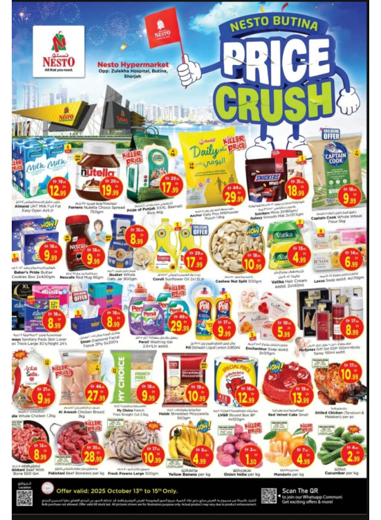 Midweek Deals - Butina, Sharjah