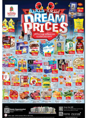 Midweek Deals - Al Nud, Sharjah