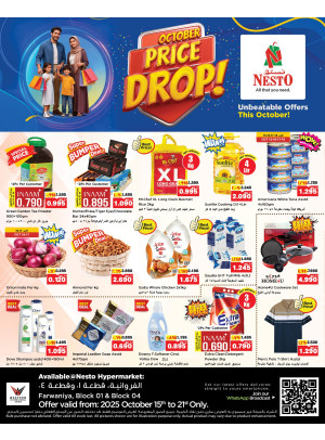 PRICE DROP IS HERE, Farwaniya Block 04, Block 01