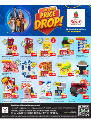 PRICE DROP IS HERE, Hawally Block 03