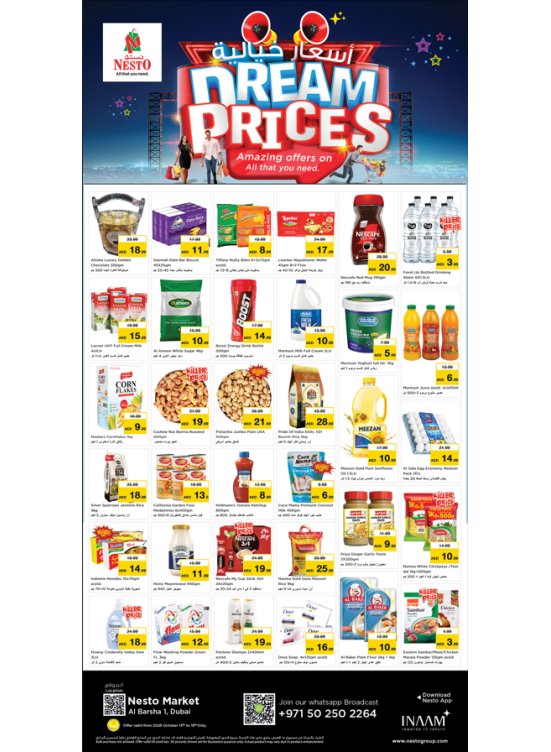 Midweek Deals - Al Barsha 1