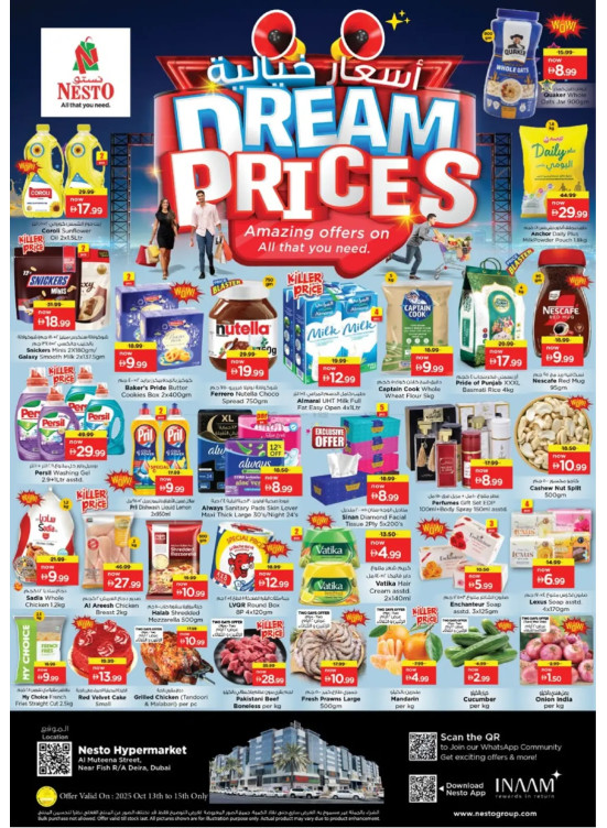 Midweek Deals - Burj Nahar Mall, Dubai
