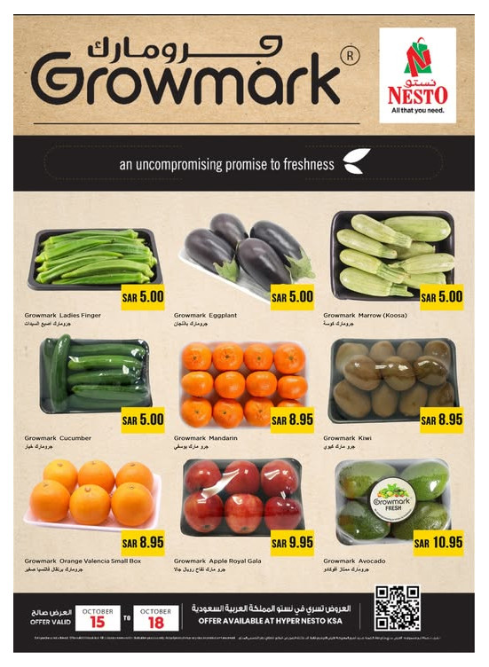 Growmark Fresh Deals