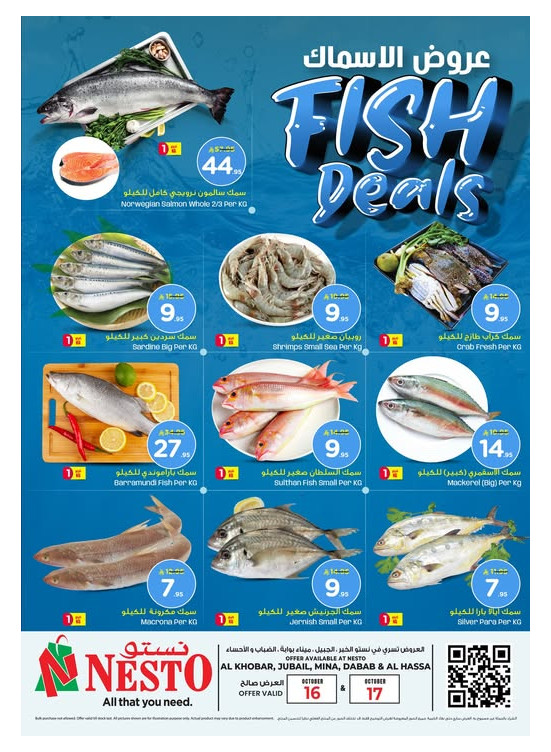 Fish Deals - Al Khobar, Jubail, Dabab, Mina & Al Ahsa