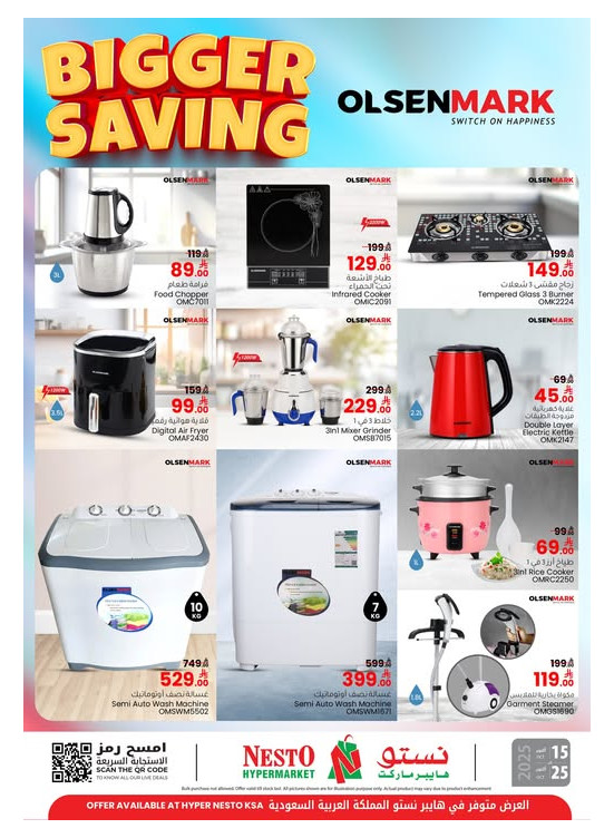 Olsenmark Bigger Saving Offers
