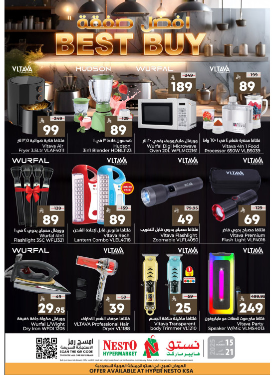 Best Buy Deals