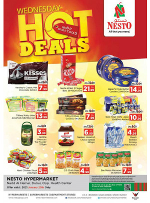 Hot Wednesday Deals - Nadd Al Hamar