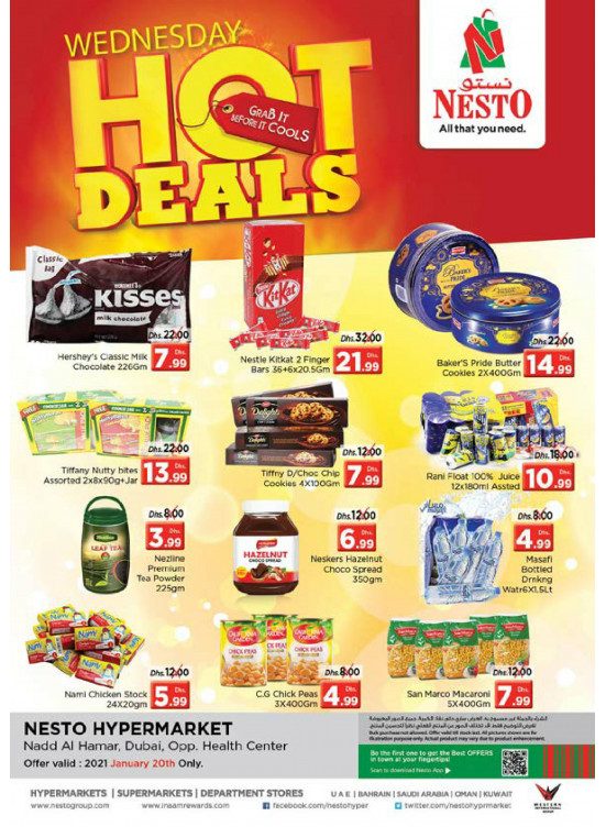 Hot Wednesday Deals - Nadd Al Hamar