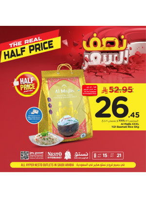 Half Price Offers, Vol 2