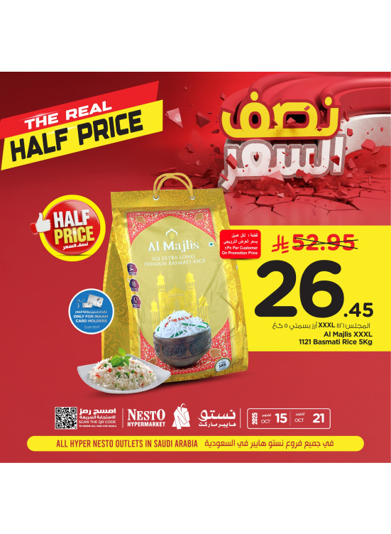 Half Price Offers, Vol 2
