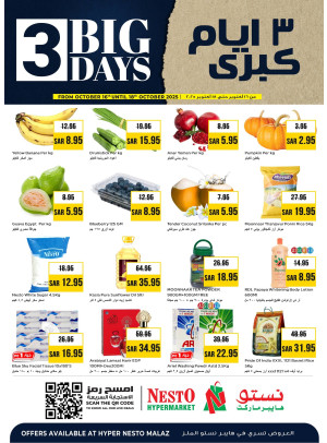 3-Day Big Deals - Malaz