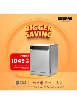 Bigger Saving Offers, Vol 2