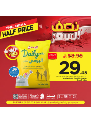 Half Price Offers, Vol 3