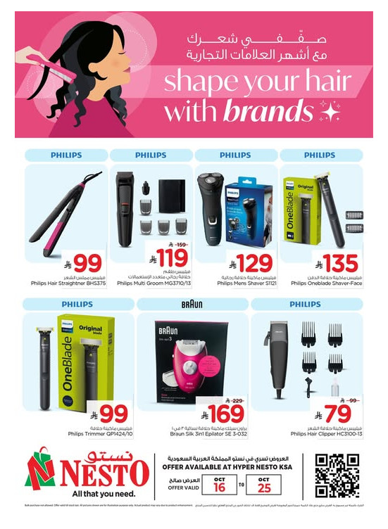 Hair Removal Machines Offers
