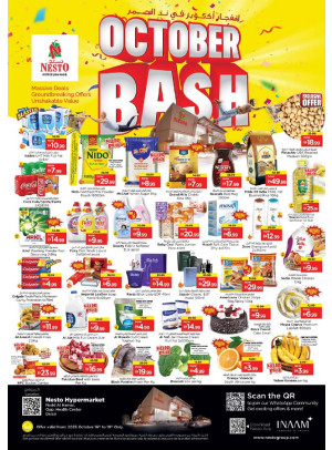 Weekend Grabs - Nadd Al Hamar