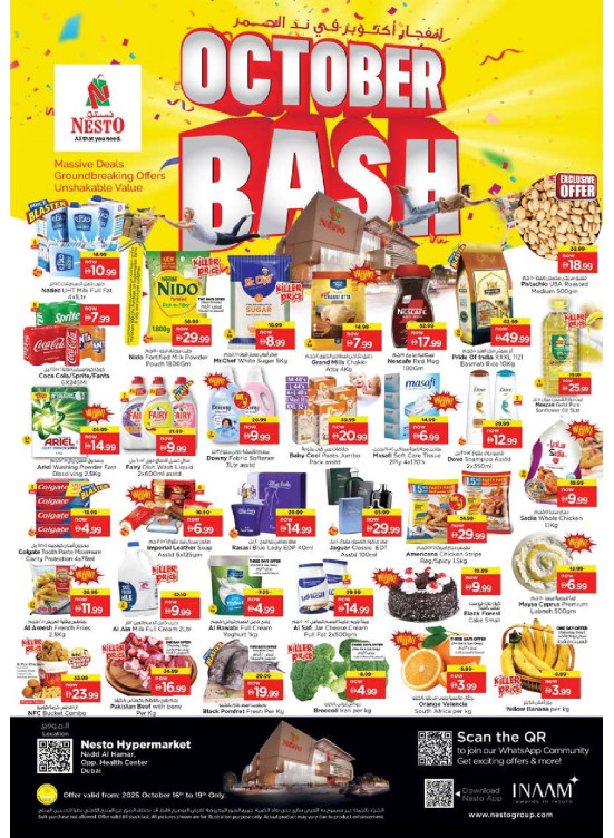 Weekend Grabs - Nadd Al Hamar