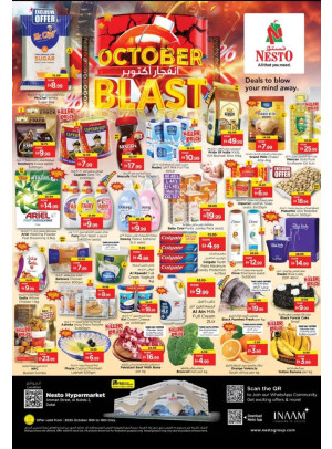 Weekend Grabs - ِAl Nahda 2, Dubai