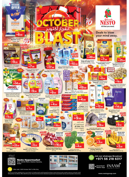 Weekend Grabs - Al Karama, Dubai