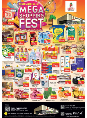 Weekend Grabs - Jebel Ali Industrial Area, Dubai