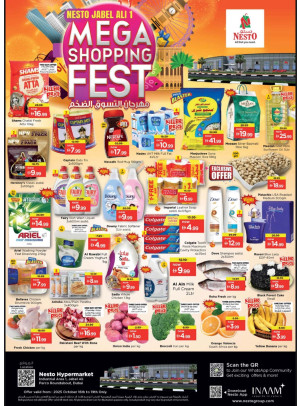Weekend Grabs - Jabel Ali